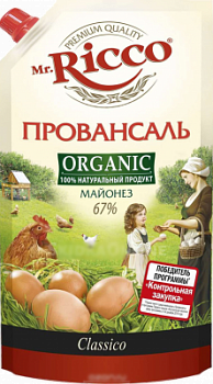 Майонез Мр.Рикко Провансаль 67% 800мл