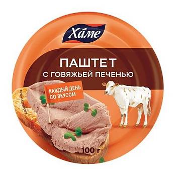 Паштет Хаме с говяжьей печенью 100г