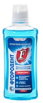 Ополаскиватель для полости рта Фтородент Отбеливающий 275мл