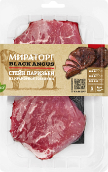Стейк Паризьен Блэк Ангус из мраморной говядины Мираторг охл 290г