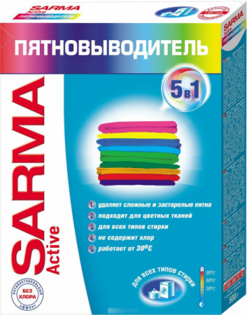 Пятновыводитель Сарма Актив порошок 500г
