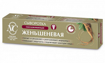 Сыворотка д/лица Невская Косметика 35мл Женьшеневая