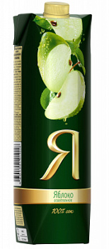 Сок Я яблочный осветленный 0,97л.