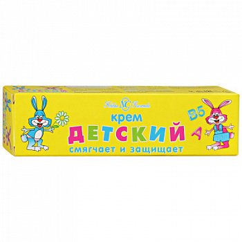 Крем детский Невская Косметика 40мл с витамином А+В5