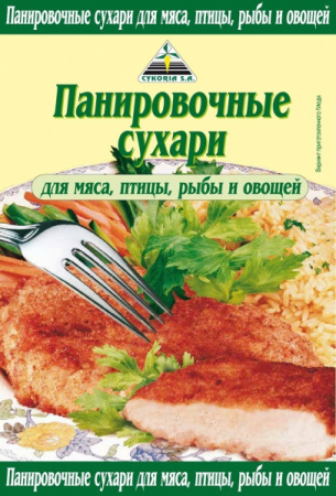 Сухари панировочные Цикория 200г