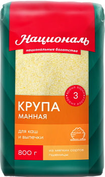 Крупа манная Националь 800г