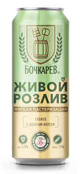 Пиво светлое Бочкарев Живой Розлив 0,43л 4,3% ж/б