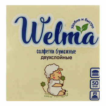 Салфетки бум Велма 2-сл 50шт с тиснением