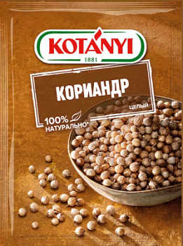 Кориандр целый Котани 20г