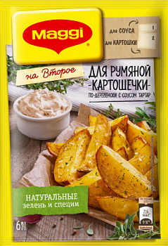 Смесь Магги на второе для Картошки по-деревенски 29г