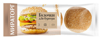 Булочки для бургера Мираторг 165г