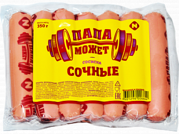 Сосиски Сочные Папа Может Останкино 350г