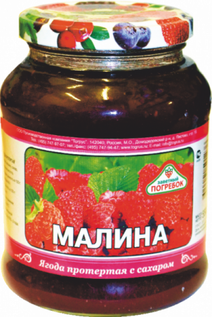 Малина протертая с сахаром Тогрус 550г ст/б