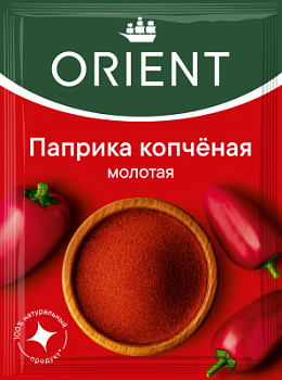 Паприка копченая молотая Ориент 10г