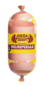 Колбаса вареная Молочная Папа Может 500г