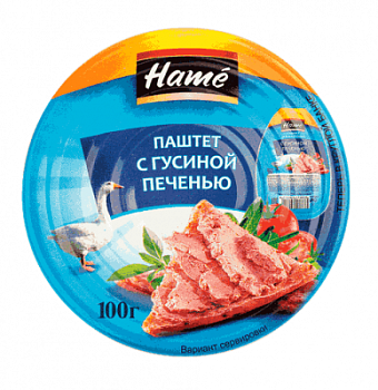 Паштет Хаме с гусиной печенью 100г