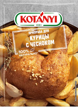 Приправа для курицы с чесноком Котани 30г