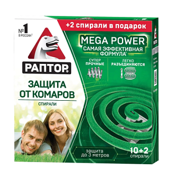 Спирали от комаров Раптор Mega Power 10+2 шт