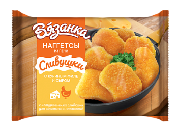 Наггетсы с куриным филе и сыром из печи Сливушки Вязанка 250г