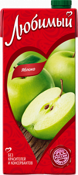 Нектар Любимый яблочный 1,93л