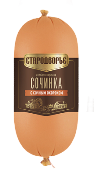 Колбаса вареная Сочинка Стародворье 450г