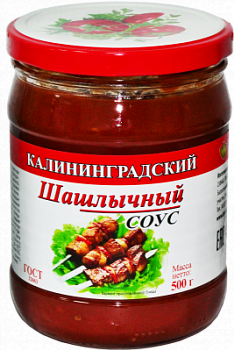 Соус Калининградский Шашлычный 500г