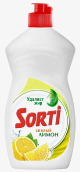 Средство для посуды Сорти 450мл Лимон