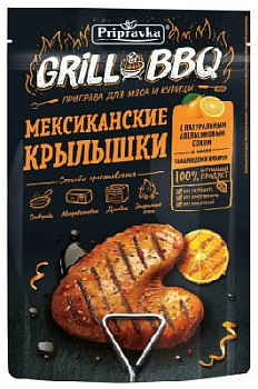 Приправа Мексиканские крылышки Приправия для мяса и курицы 30г