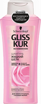 Шампунь Глисс Кур 400мл Жидкий шелк