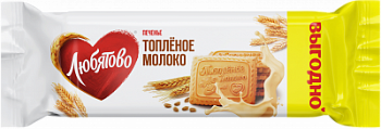 Печенье Любятово сахарное Топленое молоко 444г