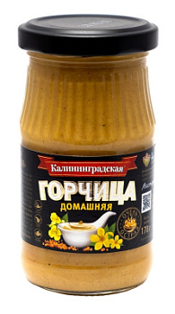 Горчица Калининградская Домашняя 170г