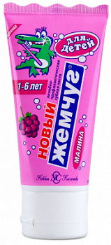 Зубная паста детская Новый Жемчуг 50мл Малина