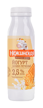 Йогурт питьевой Нежинская МФ Злаки Печенье 2,5% 275г БЗМЖ