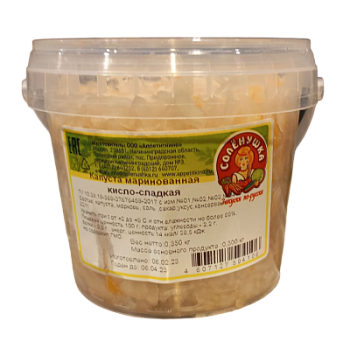 Капуста маринованная кисло-сладкая Соленушка пл/б 0,350кг