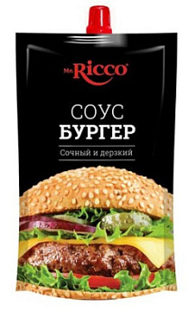 Соус Мр.Рикко Бургер 210г д/п