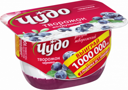 Десерт творожный Чудо черника 4,0 % 100г БЗМЖ