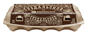 Яйцо столовое Суздальское С1 10шт
