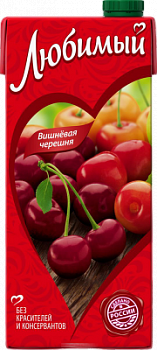 Напиток сокосодержащий Любимый вишня/черешня 1,93л