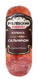 Колбаса с/к Сальчичон Рублевский 350г