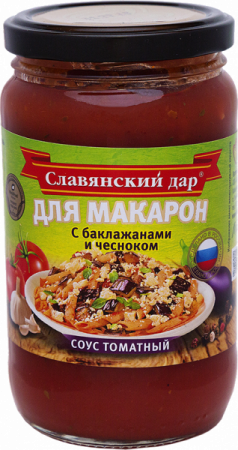 Соус томатный Славянский дар для Макарон с баклажанами и чесноком 360г