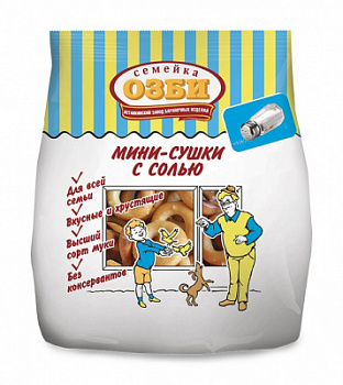 Мини-сушки Семейка Озби с солью 150г