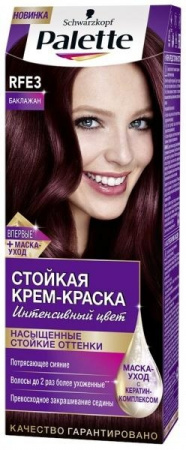 Краска Палетт 110мл 4.89 Баклажан