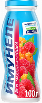 Напиток кисломолочный Имунеле Нео Малина/Морошка 1,2% 100г БЗМЖ