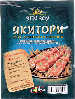 Соус СэнСой Якитори 120г