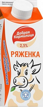 Ряженка Добрая Кормилица 2,5% элопак 440г БЗМЖ