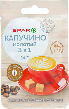 Кофе молотый SPAR 3в1 Капучино 24г