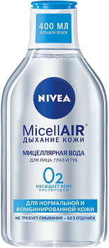 Вода мицеллярная Нивея 400мл Визаж 3в1 д/норм кожи