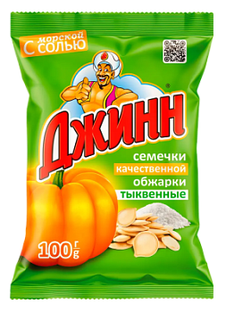Семечки Джинн тыквенные жареные соленые 100г