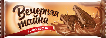 Вафли Коломенские Вечерняя тайна с какао 120г