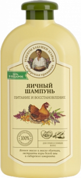 Шампунь Рецепты Бабушки Агафьи 500мл Яичный Питание/Восстановление